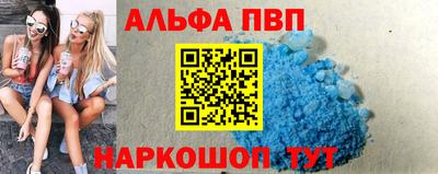 мяу мяу мука Балашиха