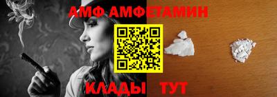 мяу мяу мука Балашиха