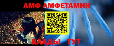 ешки Балаково