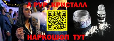 скорость mdpv Бузулук