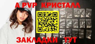 ешки Балаково