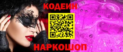 мяу мяу мука Балашиха