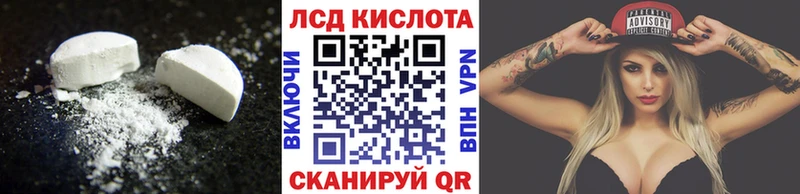 LSD-25 экстази кислота  Дагестанские Огни 