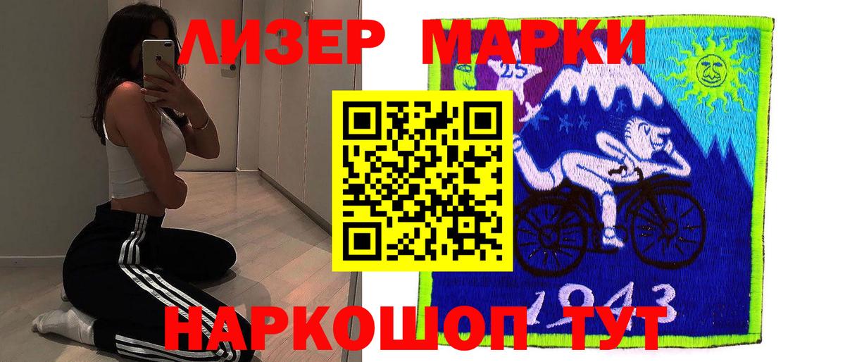 Лсд 25 экстази кислота  Лсд 25 экстази кислота  Дагестанские Огни 