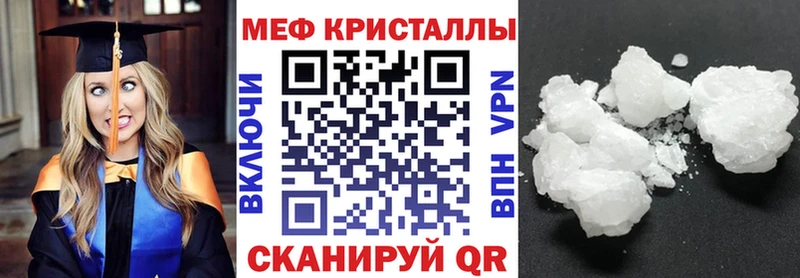 Мефедрон мука Дагестанские Огни