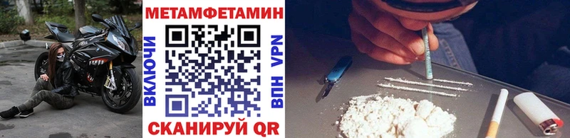 KRAKEN ССЫЛКА  Дагестанские Огни  Метамфетамин Methamphetamine 