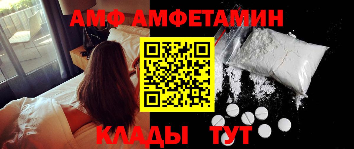 Метамфетамин кристалл  Дагестанские Огни 