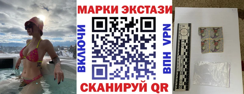 Марки 25I-NBOMe 1,5мг  даркнет сайт  Дагестанские Огни 