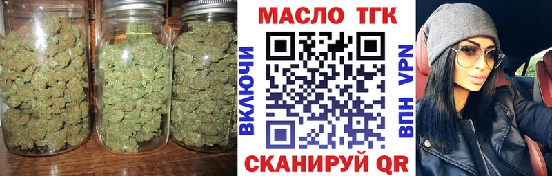 ТГК Wax  наркота  Дагестанские Огни 