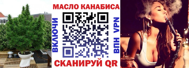 Дистиллят ТГК вейп с тгк Дагестанские Огни