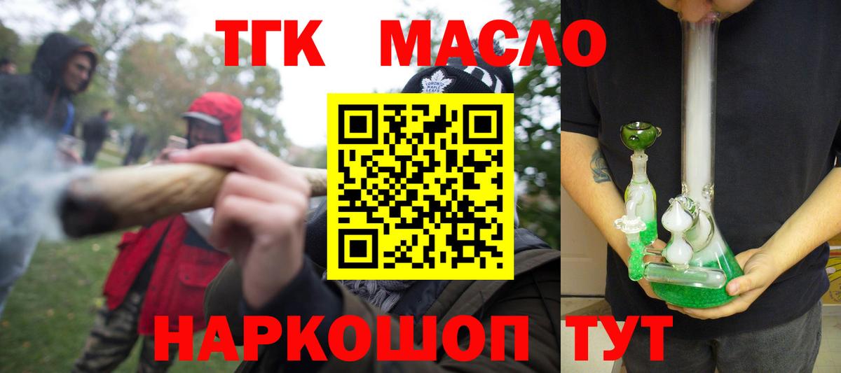 Дистиллят ТГК концентрат  Дагестанские Огни 