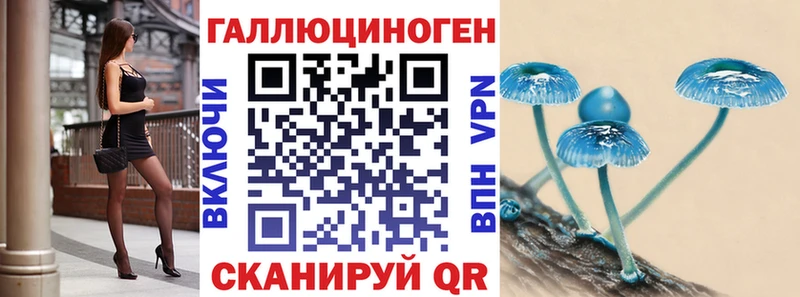 маркетплейс официальный сайт  Дагестанские Огни  Галлюциногенные грибы мицелий 
