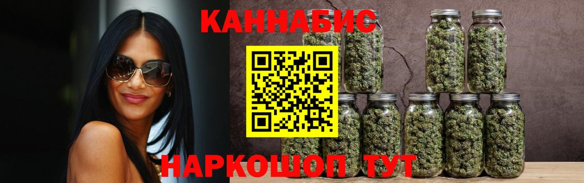 Марихуана OG Kush  Бошки Шишки THC 21%  МАРИХУАНА ГИДРОПОН  МАРИХУАНА сатива  Дагестанские Огни 